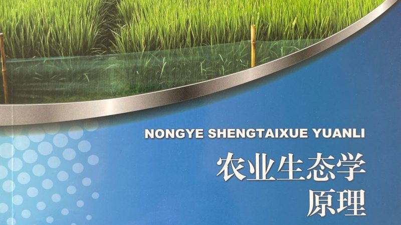 从“挂名”到“真干”：农民专业合作社办理的五个关键关卡