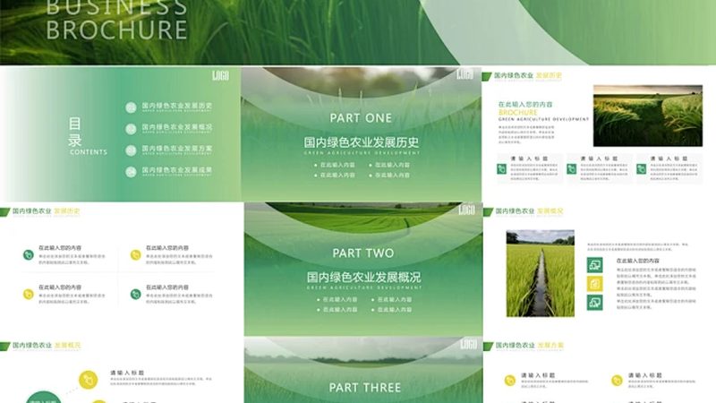 农产品配送价格表：如何识别合理性与陷阱